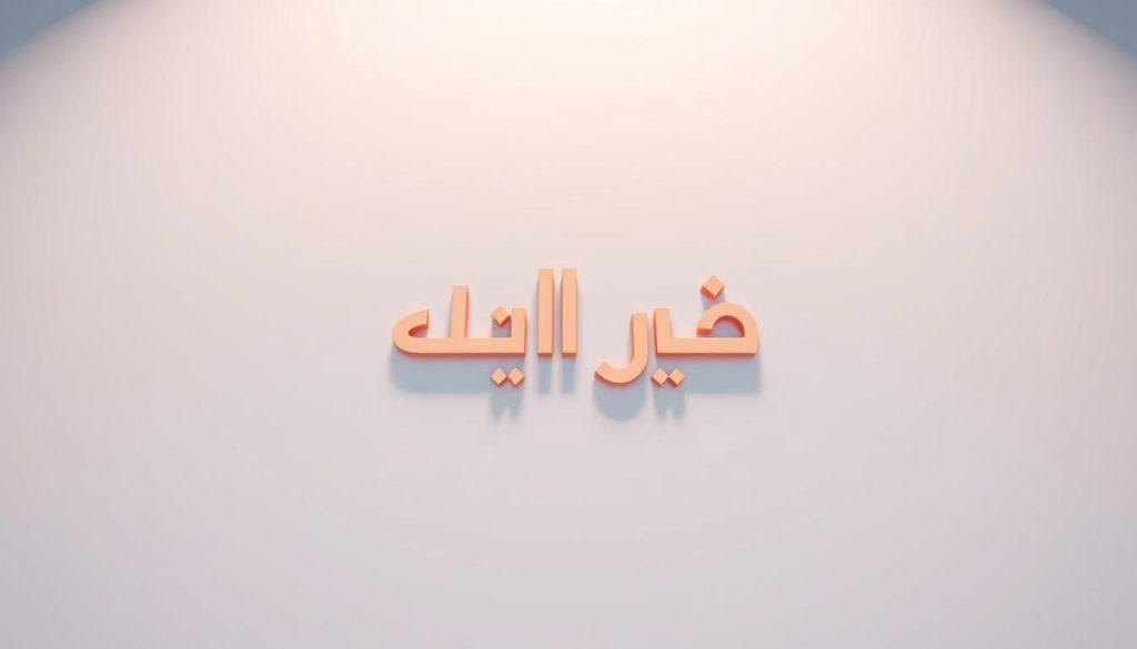 انتخاب نام کانال