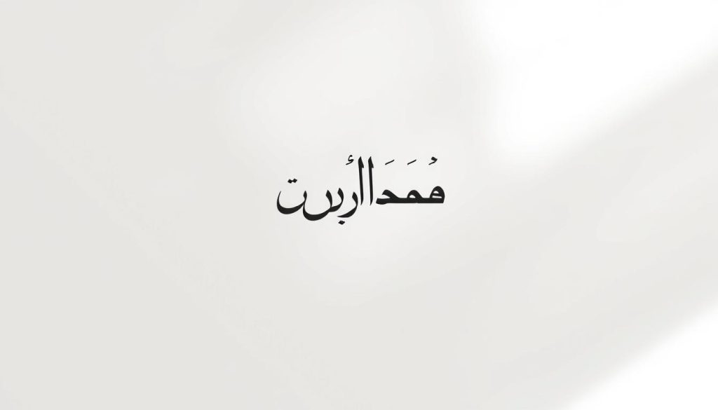عنوان بدون رکیک